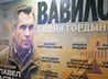 Премьерный показ документального фильма 